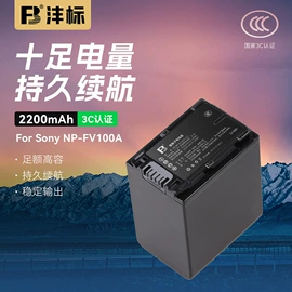 相机电池;相机充电器;镍氢电池