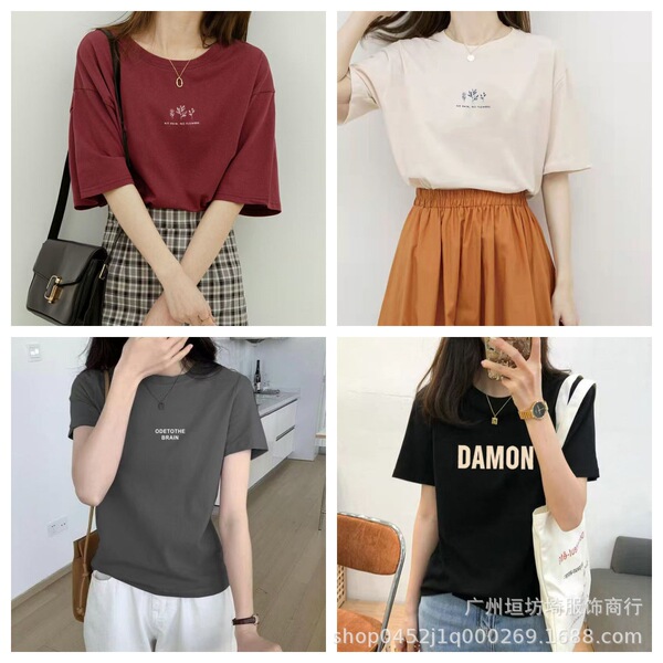 Guangzhou clothing women's summer women's short-sleeved T-shirt…