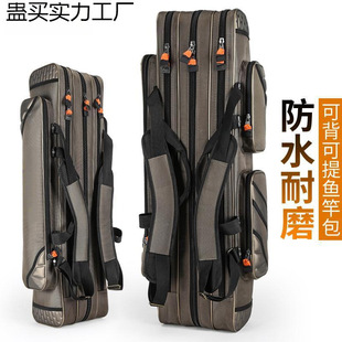 Fish Rod Bag Fishing Gear Bag Large Capacity Fishing Storage Bag Multifunctional Waterproof Fishing Portable Umbrella Bag Lightweight