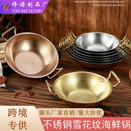 酒精炉/锅;马克杯;盘