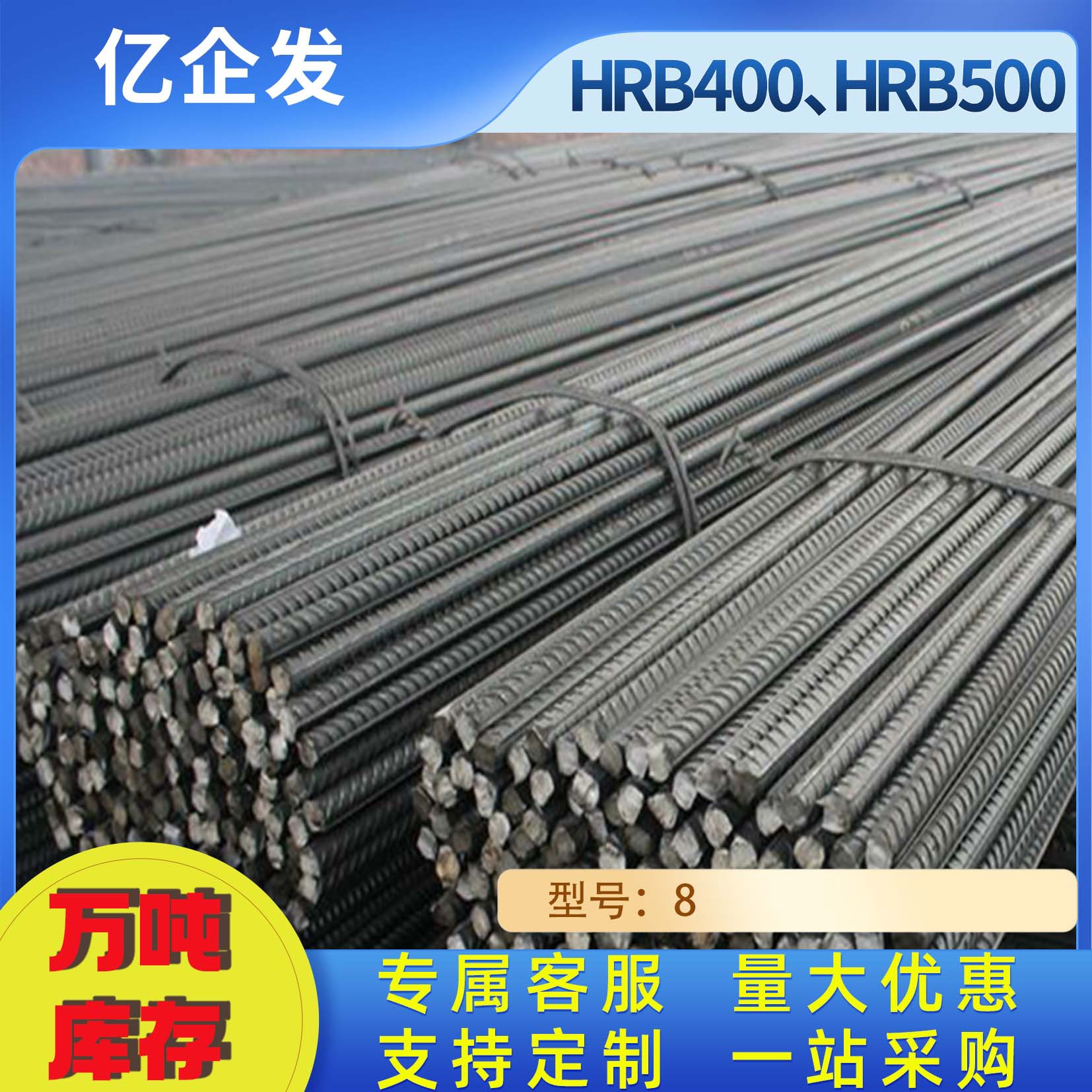 Acero de tornillo de acero de construcción estándar nacional Tangshan Steel in situ tornillo de tornillo de barra de acero de construcción de tornillo de tornillo de tres grados HRB400E