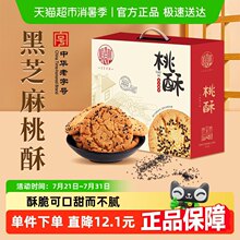 ������֥����������Y�и��c���˃�ͯ�ֹ�����e��ʳ�ͶY