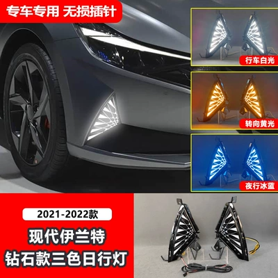 Suitable for 21 Models of Hyundai Elantra Daytime Running Lights, Modified Fog Lights, Led Daytime Running Lights (Gündüz işıqları) - tri-color-led-daytime-running-lights-brick-style-sold-as-a-pair