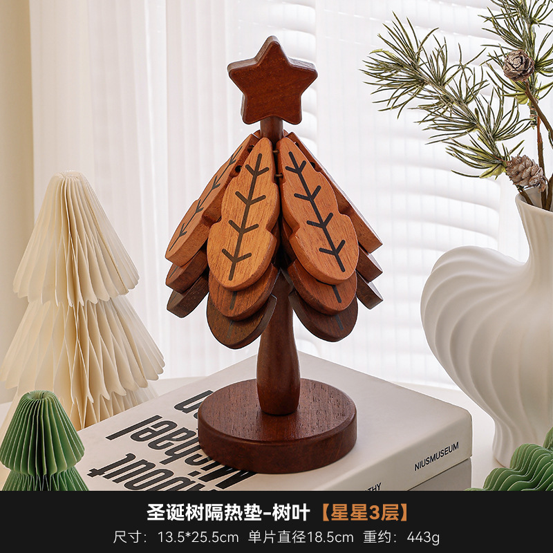 크리스마스 트리 단열 매트 나뭇잎 별 3단