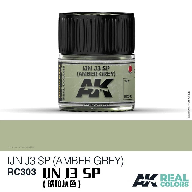 Испанский AK Real Color AIR Series [2] REAL COLORE (10мл) RC262~317