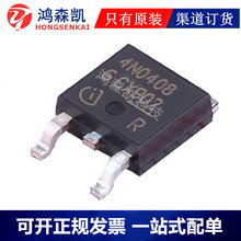 ȫԭbIPD50N04S4-08/10 IPD90N04S4-04/03/02bTO252