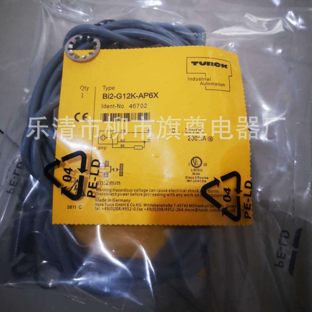 供应Turck/接近开关  BI2-EG08K-RN6X电感式