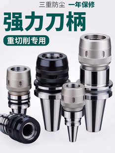 �ӹ�����̨�����ظ߾��ȏ�������BT40 BT30 BT50 CNC C32�A�^����