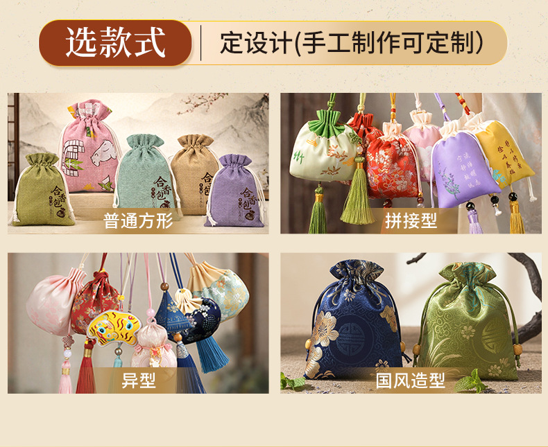 Lavender Dried Flower Sachet Xiang Nang 48g Aromatic Hanging Bag for Closet Drawer Freshening key features