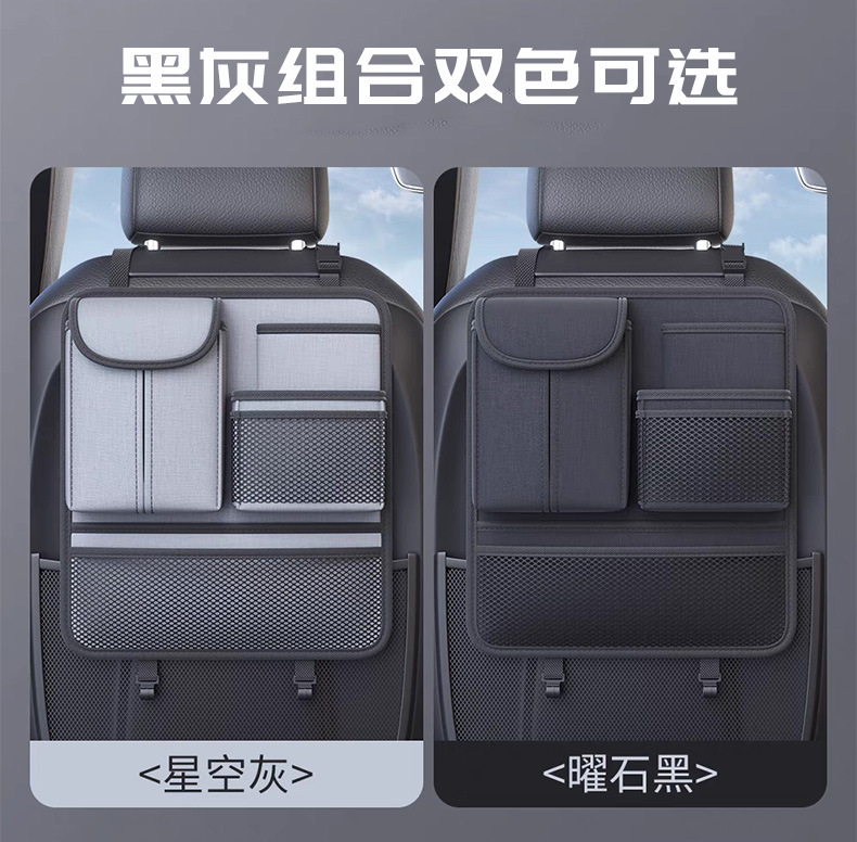 Car Seat Back Tissue Box Car Storage Hanging Bag Seat Back Storage Rack Bag Multi-Functional Car Supplies Car