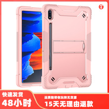 �m������Tab S9Ultra X910ƽ����S9Plus S9���zPC֧�ܷ�ˤ���o��