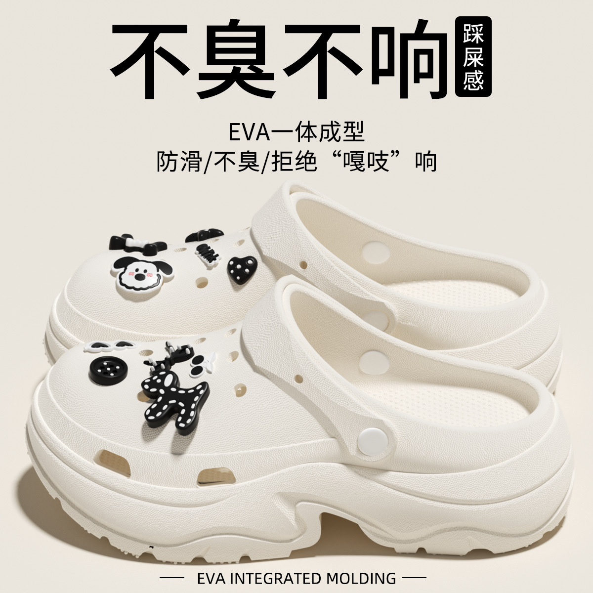 흰색 + 흑백 파차 개