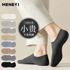 运动休闲棉袜;船袜、隐形袜;堆堆袜