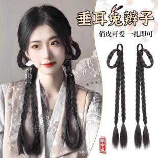 Women's Wig Braided Hair New Chinese-style Ear-hanging Rabbit Antique Braided Hair Natural Braided Hair Hanfu Double Pony Tail Boxing Braided Wig
