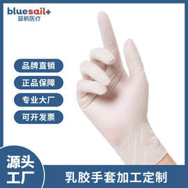 【批量定制】一次性防护PVC橡胶丁腈检查食品工业手套
