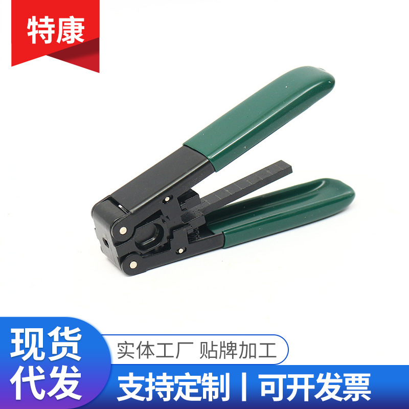 皮线光缆开剥器剥光纤剥线钳剥线刀剥线器冷接工具米勒钳批发定制