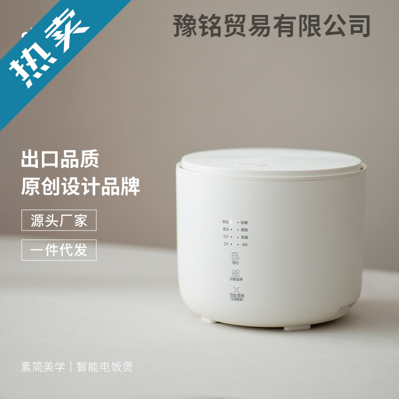 Instantly Best-Selling Japanese and Korean Mini Rice Cookers - Household Small Rice Cookers