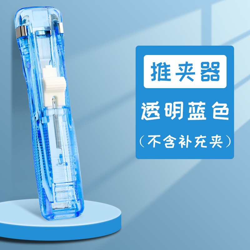 투명 파란색(리필 클립 제외)