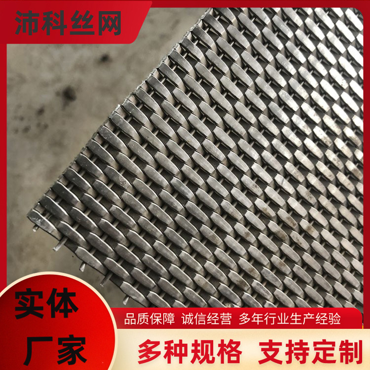 加工金属装饰网 天花板吊顶幕墙装饰网 防护装饰网