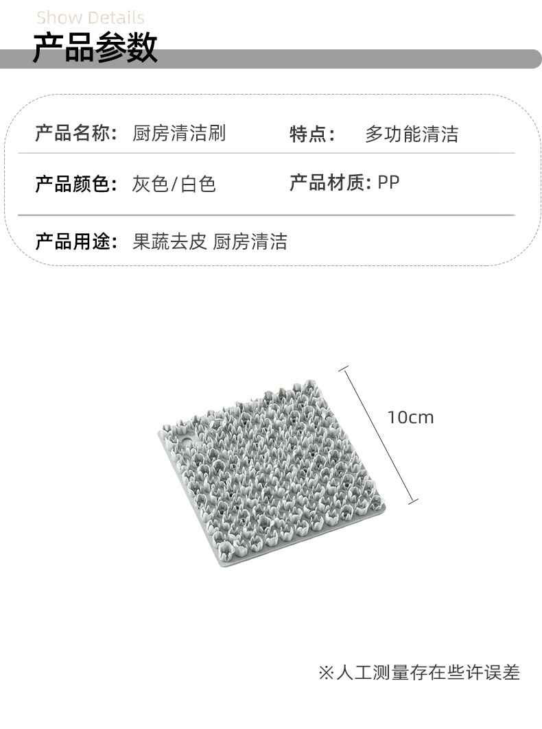 FTK266厨房多功能清洁刷-新版_13.jpg