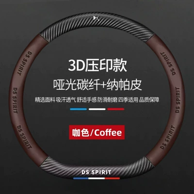 for all seasons, ultra-thin handle — Steering wheel cover - dsbrownd-type-38cm