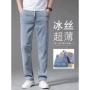 夏季宽松男士薄款牛仔裤