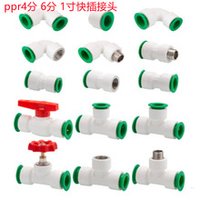 20 25 32 4050PPRֱʽֱӏ^ͨyTٽ^ܼ