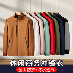 Casual business stand collar thin assault clothing wholesale group clothing work clothes waterproof coat autumn and winter work clothes windbreaker men