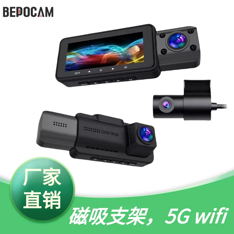 工厂新品行车记录仪前内外三镜头磁吸支架记录仪4K高清车载摄像头