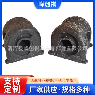 51306-Tro-A11/51307 Is Suitable for Honda 12 Civic Front Left and Right Opening Rubber Balance Bar Rubber Sleeve