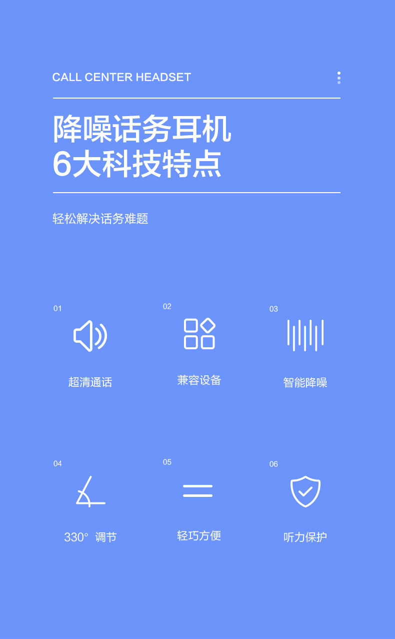 详情页_02