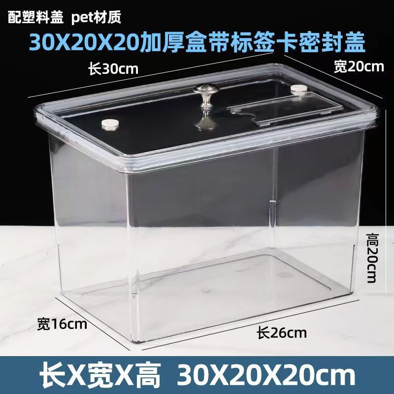 超市亚克力散装零食展示盒高透明塑料带盖陈列盒收纳盒糖果杂粮盒|undefined