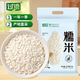 杂粮组合;代餐粉;大米