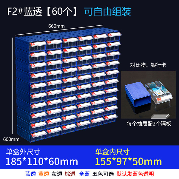 Mingfeng drawer component box part box Classification material box…