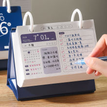 2026年横款打卡计划日历学习效率台历2025跨年创意桌面摆件自律历