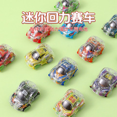 カラー印刷の小さい車の回力車の慣性のミニの贈り物の女の子のおもちゃの車の男の子のおもちゃの幼稚園の賞品