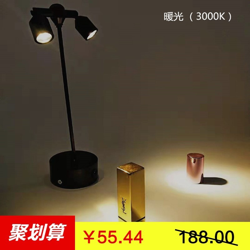 LED充電スポットライト移動式無線超亮2両口バー電気スタンド小夜灯カウンタージュエリーランプ|undefined