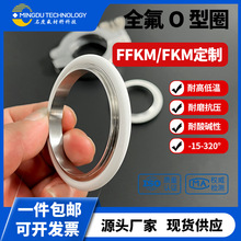 p׻O-RINGȫѿFFKMܷȦ