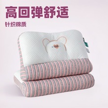 跨境专供针织棉反牵引护颈枕头7A颈椎睡眠枕芯成人家用枕头枕芯