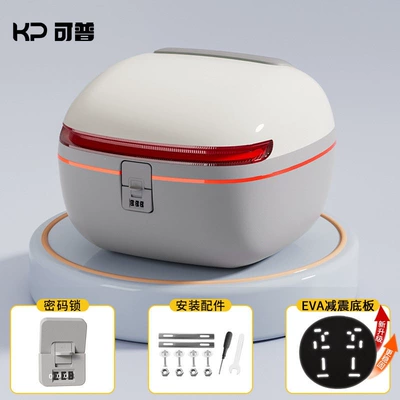 Motorcycle trunk suitable for Aima, Yadi, and - thickened-colored-base-cream-white-standard-configuration-password-protected-anti-theft-rainproof-and-durable