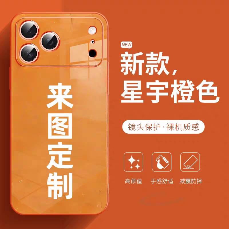 DIY Phone Case from Your Own Image Suitable for Apple 17, Huawei Mate 60 Pro, Any Model, iPhone 14 Glass 17