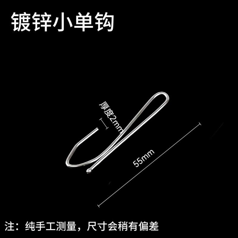 延長厚手フック汎用型カーテン白い布片フック付き韓国式錆びない部品アクセサリーフック|undefined