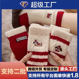 洛丽塔袜;运动休闲棉袜;JK袜