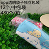 Capacious high quality pencil case, teaching polyurethane cartoon storage bag for elementary school students