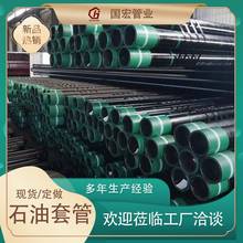 ʯ���׹� ʯ���ѻ��� J55�؟ᾮ荾����׹� �o�p�����׹�