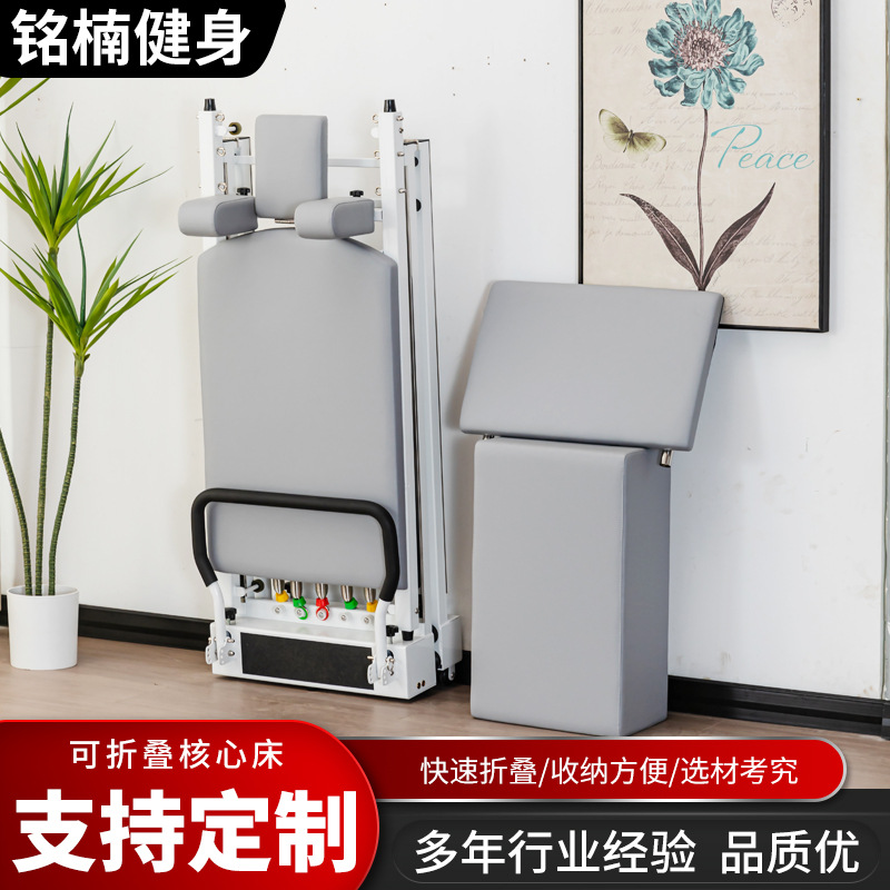 Pilates núcleo cama de entrenamiento de aleación de aluminio pequeña cama blanca sala de yoga equipo de ejercicios comerciales cama de yoga plegable