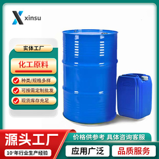 N-�嶡���ʻ�-3-���ͪ 3-�������-1-�����嶡�� 98977-36-7