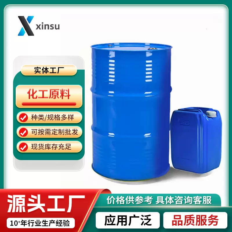 2,4,6-三甲基苯甲酸 均三甲基苯甲酸 2,4,6-三甲苯甲酸 480-63-7