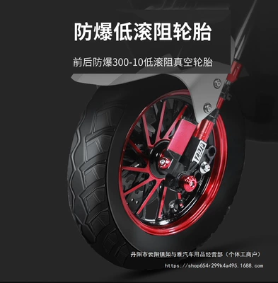 Elektrikli motosikletlər Electric Motorcycle Electric Vehicle Shangling