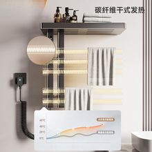 電熱毛巾架家用衛生間智能浴巾架子加熱殺菌烘干架子壁掛